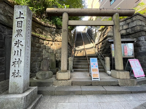 上目黒氷川神社