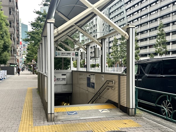 麻布十番駅
