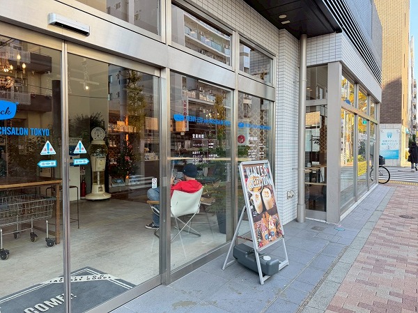 フェニシア学芸大学 エンブレム