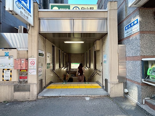 白山駅