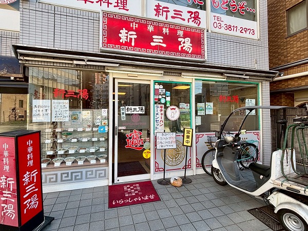 マンション1階飲食店