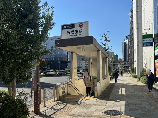 都営浅草線五反田駅