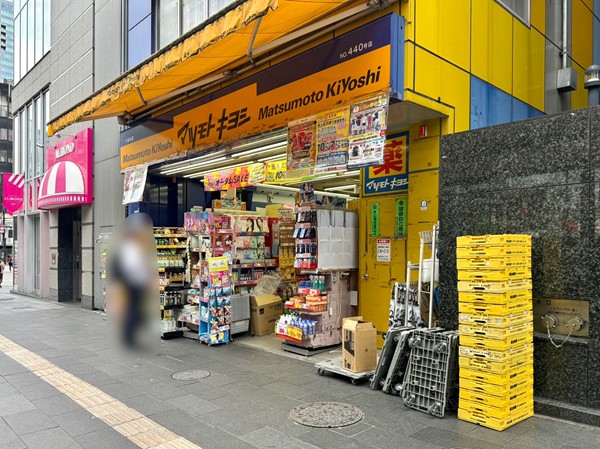 マツモトキヨシ