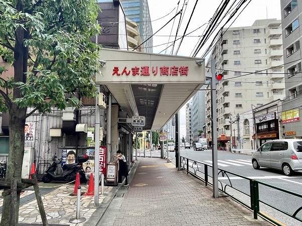 えんま通り商店街