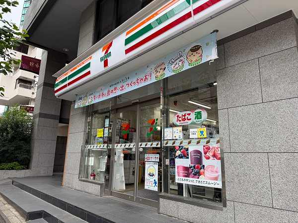 セブンイレブン