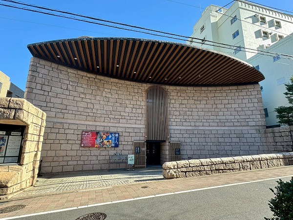 渋谷区立松濤美術館