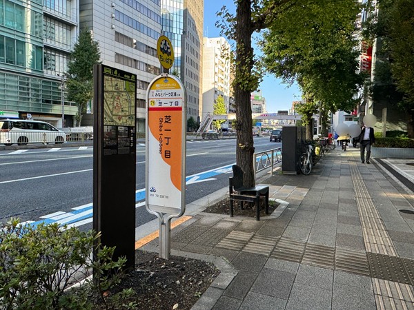 芝一丁目バス停