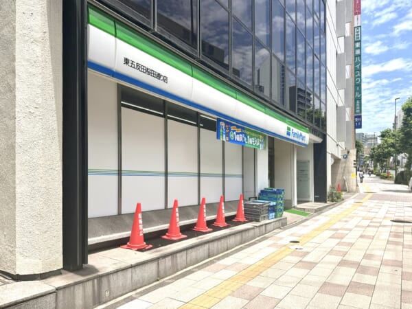 ファミリーマート