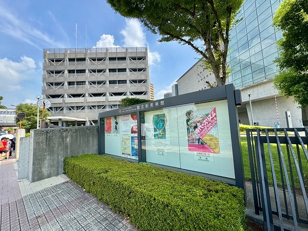 国立新美術館 