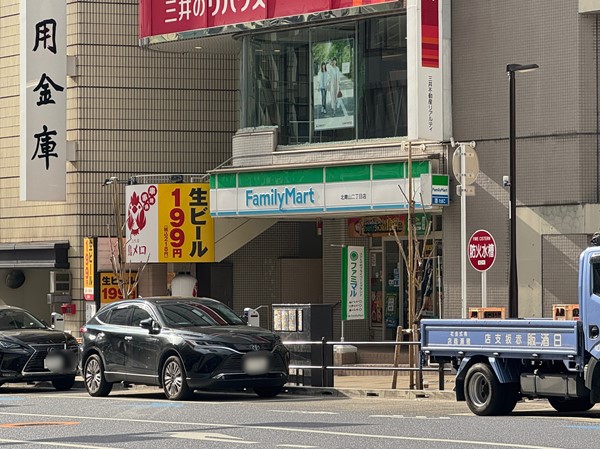 ファミリーマート