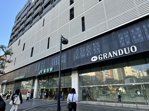 JR蒲田駅
