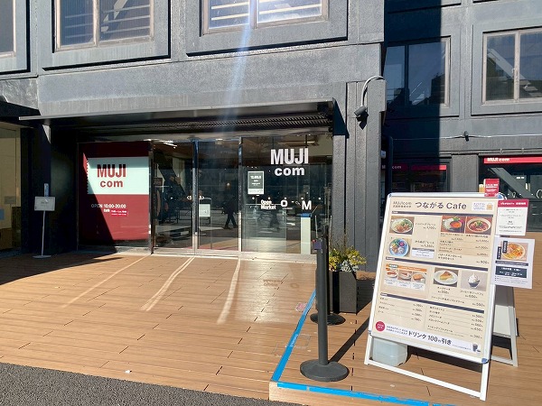 MUJIカフェ