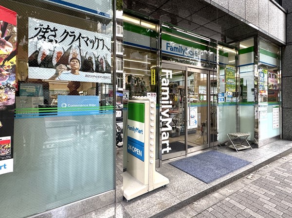ファミリーマート