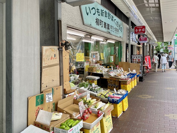 青果店