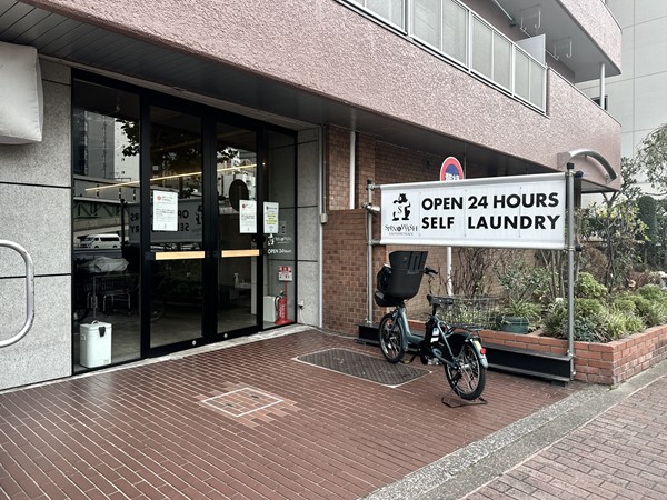 コインランドリー