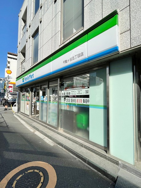 ファミリーマート