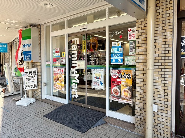 ファミリーマート 文京白山駅前店