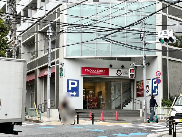 スーパー