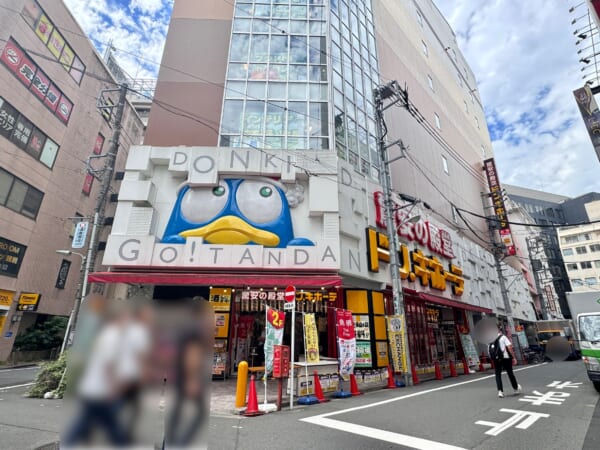 ドン・キホーテ