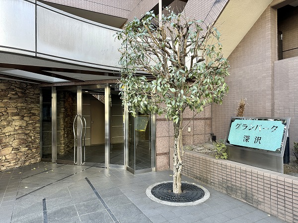 グランパーク深沢 アプローチ