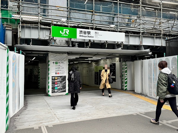 渋谷駅
