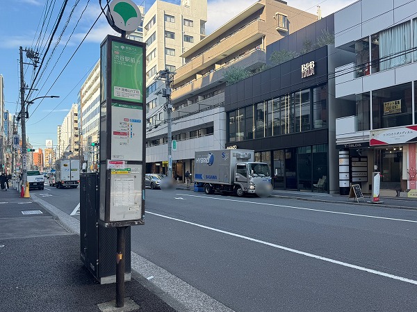 骨董通り　バス停