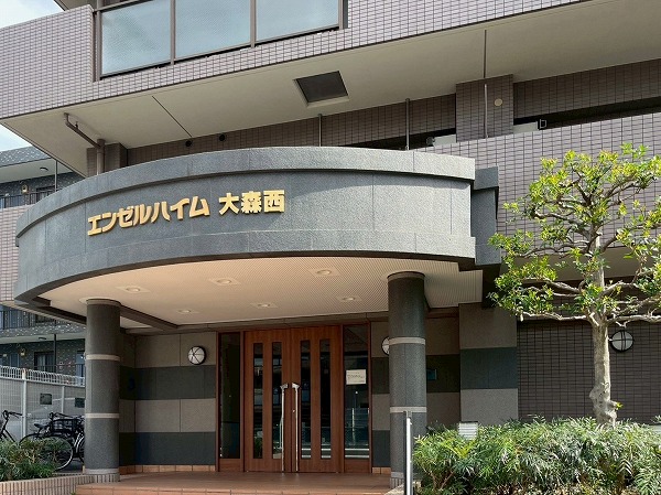 エンゼルハイム大森西　外観