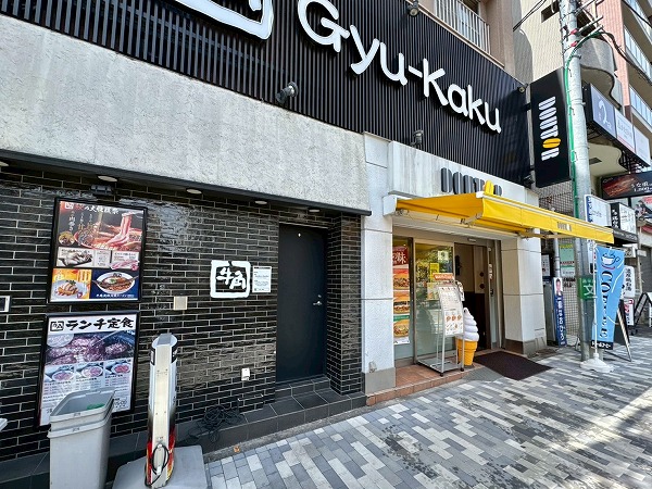飲食店　牛角