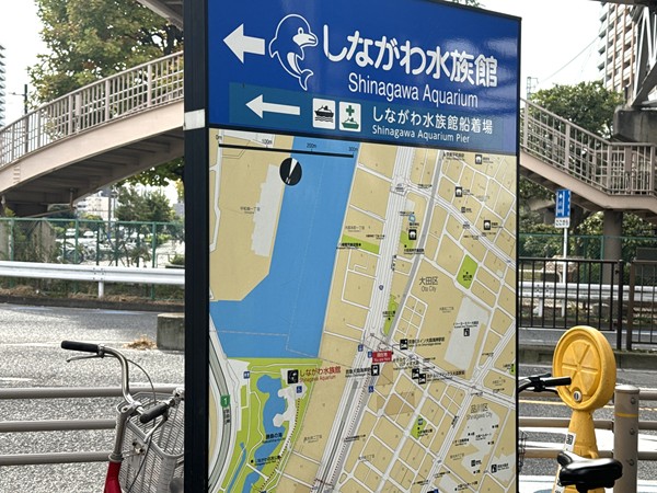 しながわ水族館