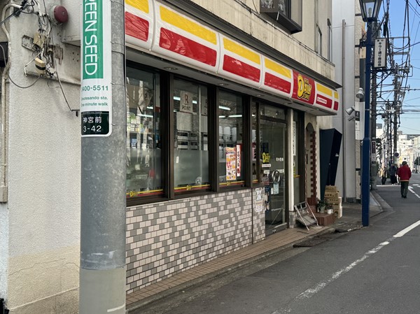  ニューヤマザキデイリーストア