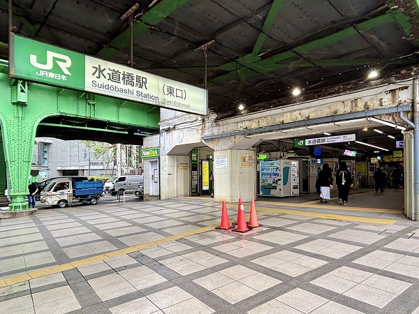 水道橋駅