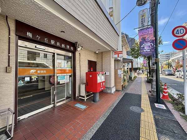 赤堤通り