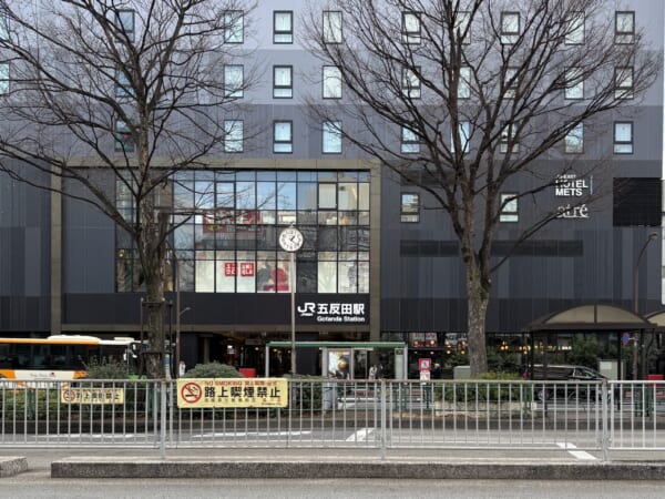 JR山手線　五反田駅