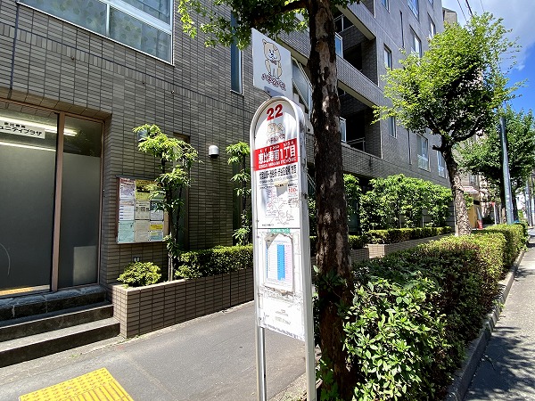 ハチ公バス 恵比寿南1丁目停