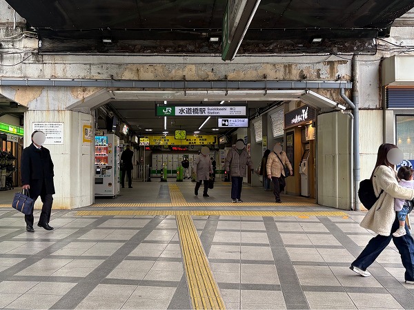 JR中央・総武線　水道橋駅