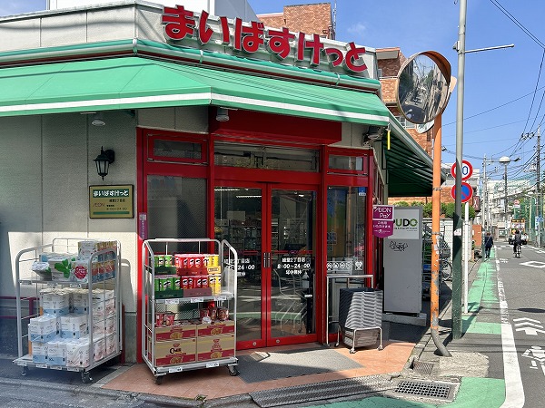 まいばすけっと