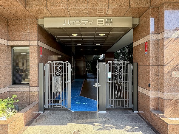 ハイシティ目黒　アプローチ