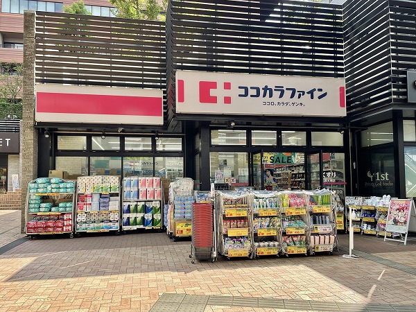 ココカラファイン