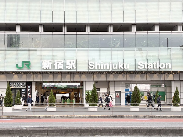 新宿駅