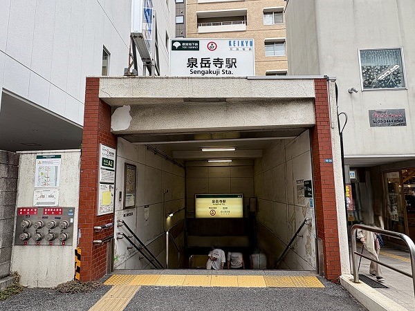 泉岳寺駅