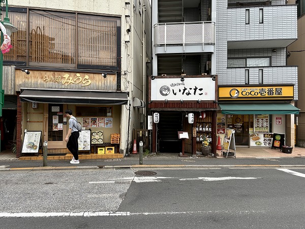上野毛駅周辺の飲食店