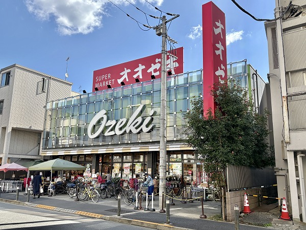 オオゼキ 上野毛店