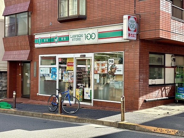 ローソンストア100 上野毛店
