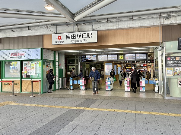 自由が丘駅