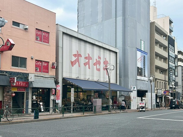 オオゼキ