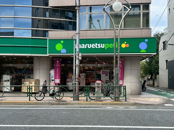 マルエツプチ