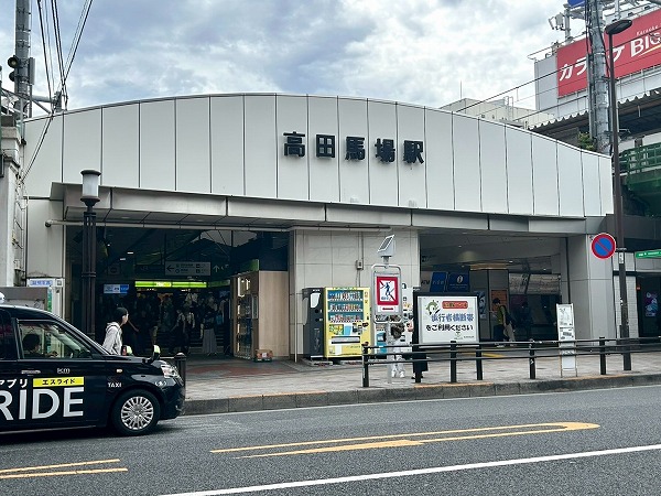高田馬場駅