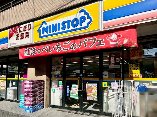  ミニストップ 渋谷桜丘店