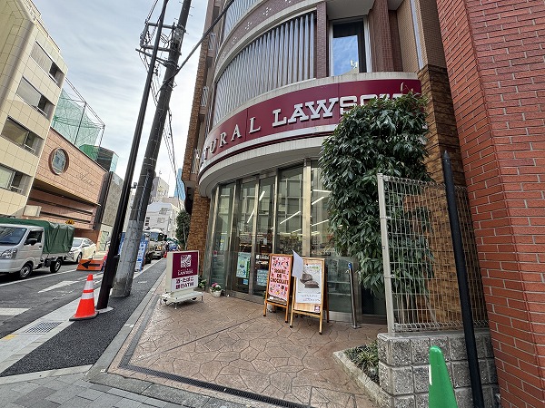 ナチュラルローソン