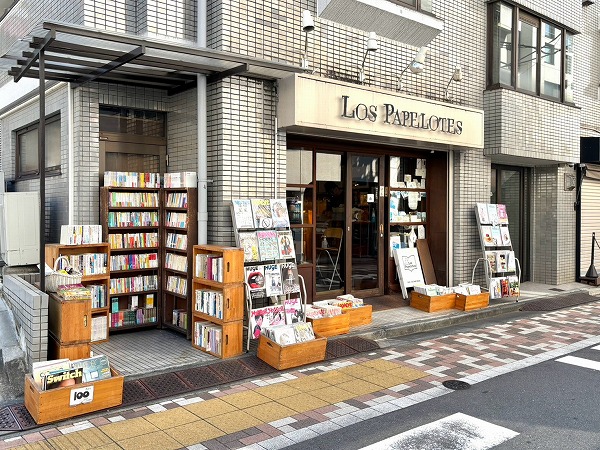ロスパペロテス